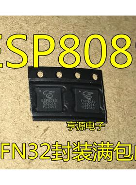 ESP8089 ESP32-D0WD D0WDQ6 -PICO-D4 V3  -U4WDH  -C3FH4 全系列