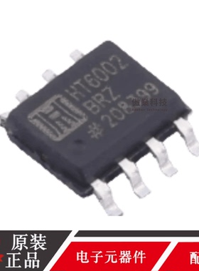 HT6002BRZ SOP-8 双路运算放大器芯片IC