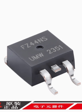 原装正品 IRFZ44NS TO-263 60V/50A N沟道,场效应管(MOSFET)
