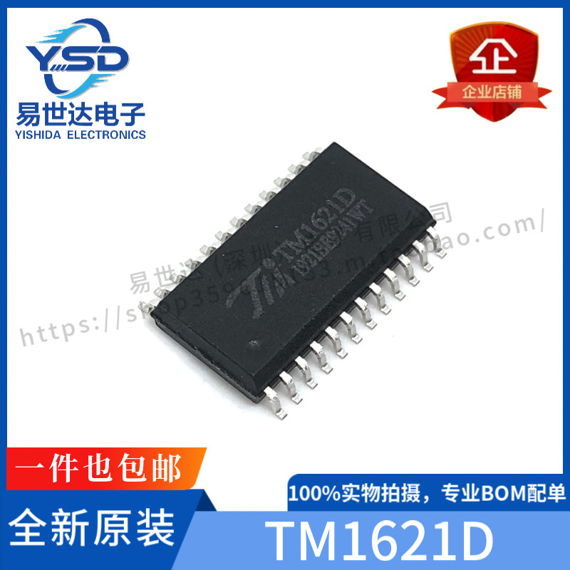全新 TM1621D 贴片 SOP-24 RAM映射 14*4 LCD驱动器 原厂