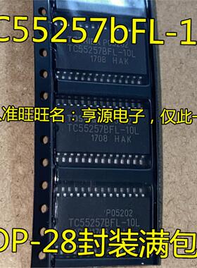 TC55257BFL  TC55257BFL-10L SOP24  储存器集成电路IC芯片全新