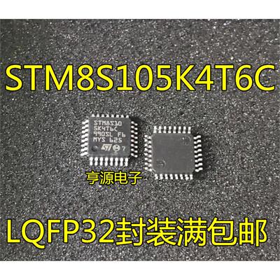 STM8S105K4T6C STM8S105K6T6C K6T3C QFP32 STM8S105K6U6 QFN32