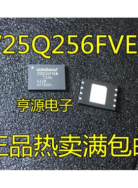 W25Q256 FVEIM FVEM FVEIG FVEG JWEIQ W25Q256JWEQ SON8封装