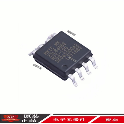 全新原装 MX25L6406EM2I-12G MX25L6406E FLASH闪存 8M闪存芯片