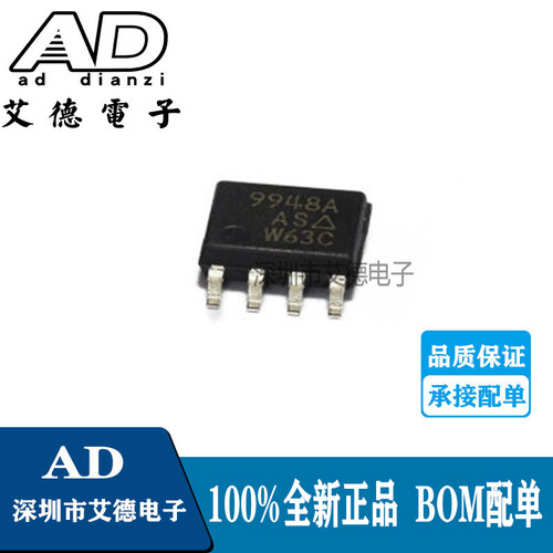 SI9945A  丝印 9945A  贴片SOP8 双N通道全新MOS场效应管