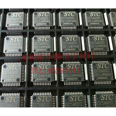 STC12LE5A60S2-35I-LQFP44G STC IAP12C5A60S2-35I-LQFP44G 48G