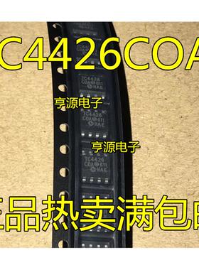 全新 TC4426 TC4426COA TC4426EOA TC4426C TC4426E 贴片SOP8