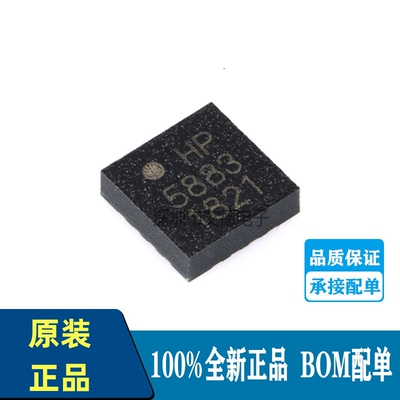 QMC5883P 丝印 HP5883 LGA-16 贴片三轴地磁传感器芯片