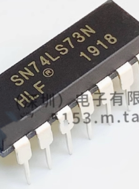 HLF全新 SN74LS73N 74LS73 DIP-14  双JK负边沿正反器芯片 高品质