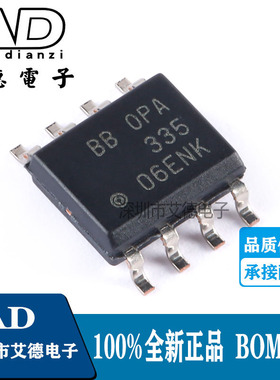 OPA335AIDR 贴片SOIC-8 OPA335 运算放大器芯片