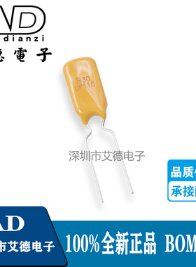 B30-300 丝印 B30 UF110  直插自恢复保险丝B30V系列