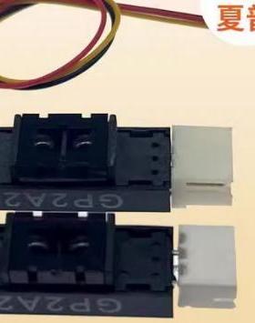 全新 GP2A25 GP2A200 GP2A230 光眼光电开关 感应器 反射断续