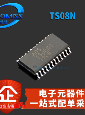 TS08N 4键 8键 触摸IC贴片SOP24全新现货量大价优