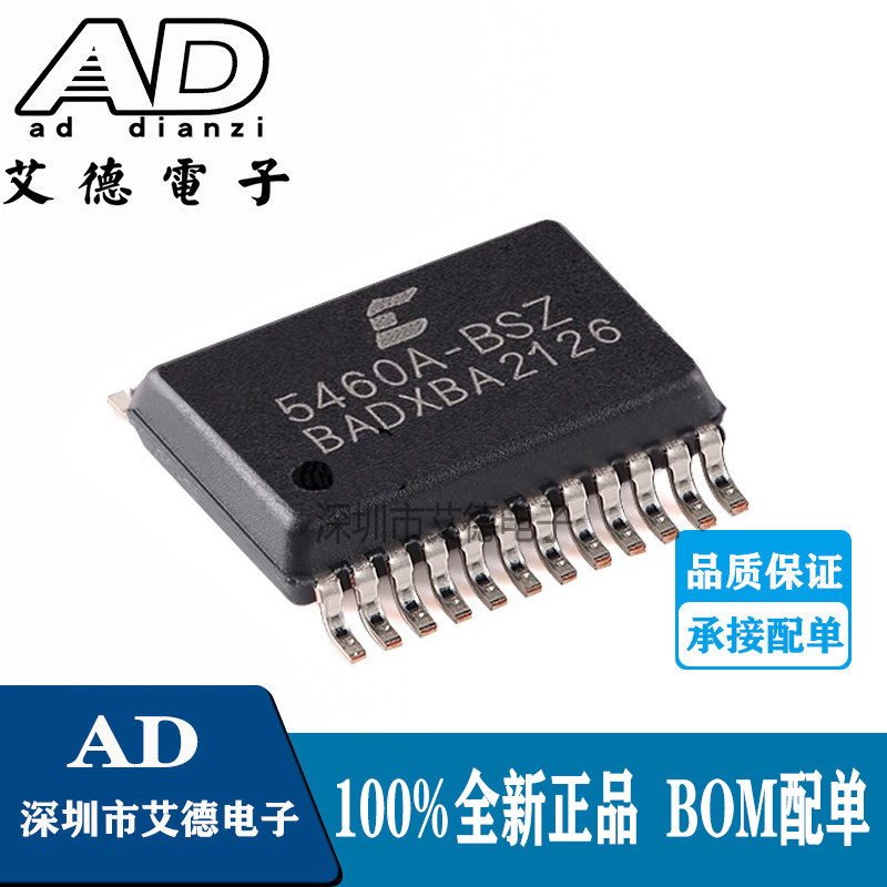 CS5460A-BSZ  5460A-BSZ CS5460A  封装SSOP24 电能计量芯片