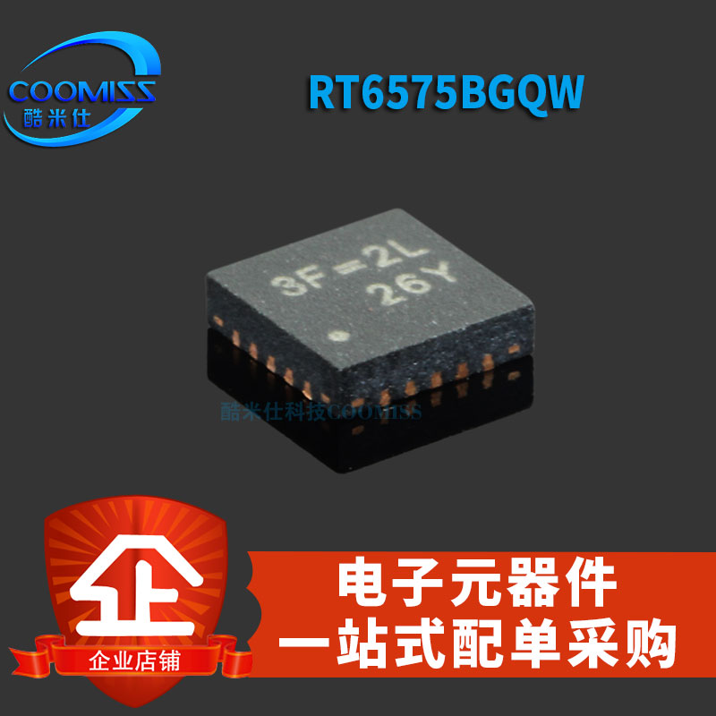 RT6575AGQW/6575BGQW/8231AGQW/8239AGQW RT8239B SOP-8 贴片