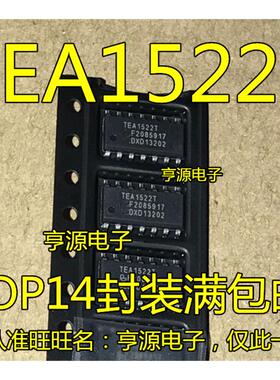 TEA1522T TEA1522  TEA1522T/N2 液晶电源IC芯片 SOP-14封装