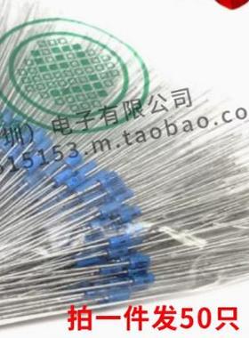 全新 DB3 DB4 直插DO-35 双向触发二极管 蓝色触发管 一站式配单