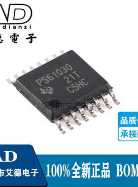 TPS61030PWPR 丝印PS61030 升压转换器芯片 HTSSOP-16