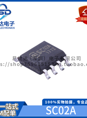 全新 SC02A SC02B SC02 SOP8 2键2通道触摸IC芯片 一对一输出