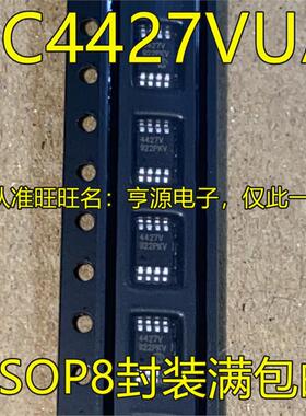 TC4427VUA  TC4427VUA713 4427 V MSOP8 TC4427AEUA 4427AE MSOP8