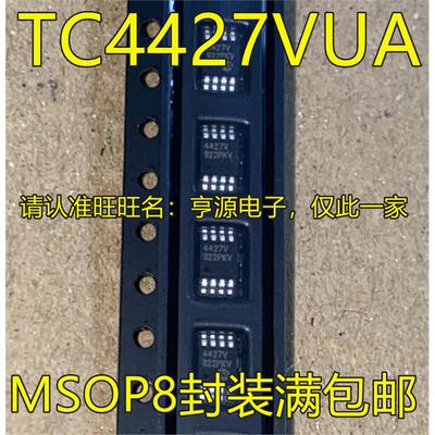 TC4427VUA  TC4427VUA713 4427 V MSOP8 TC4427AEUA 4427AE MSOP8