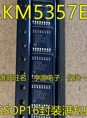 AKM AK5357ET ET-E2 AK5357VT VT-E2 TSSOP16 AK5394VS AVS SOP28