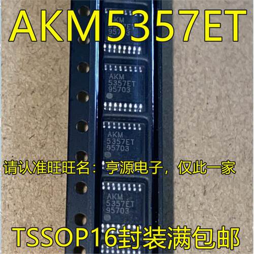 AKM AK5357ET ET-E2 AK5357VT VT-E2 TSSOP16 AK5394VS AVS SOP28