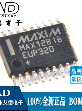 MAX1281BEUP MAX1281 ADC-模数转换器 贴片TSSOP20 全新