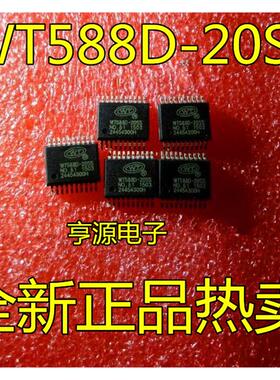 WT588D  WT588D-20SS  WT5880-20SS SSOP20 WT588D16-28SS SSOP28