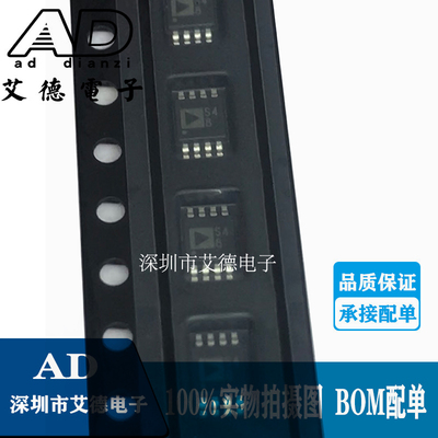 ADG5419BRMZ-RL7 ADG5419 AD5419 丝印 S48 MSOP-8