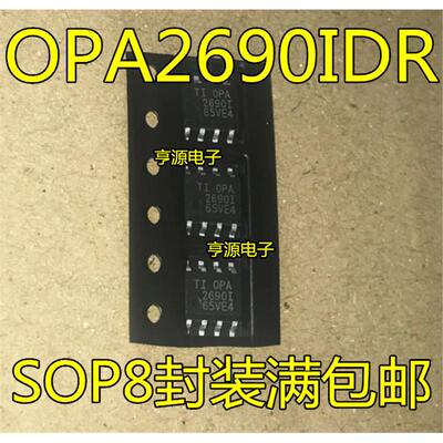 全新OPA2690IDR OPA2690ID OPA2690 SOP-8 高速运算放大器IC
