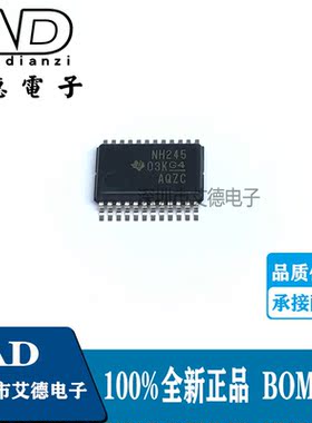 SN74LVC8T245DBR 丝印NH245 贴片SSOP24  总线收发器 全新