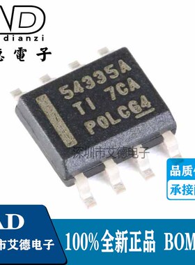 贴片TPS54335ADDAR 丝印54335A SOP-8 3A同步降压转换器