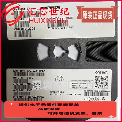 全新NC7WZ14P6X    丝印Z14  SOT363  逻辑芯片