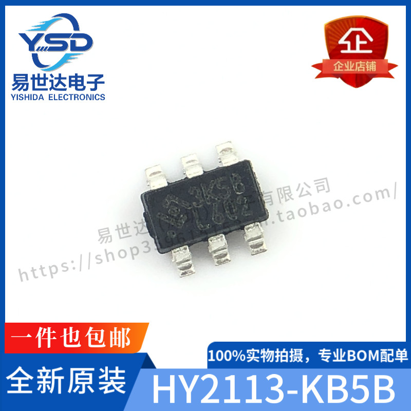 全新 HY2113-KB5B 印记3K5B SOT23-6 锂电池保护IC 一站式BOM