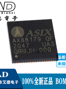 贴片 AX88179QF AX88179 以太网控制器芯片IC QFN-64