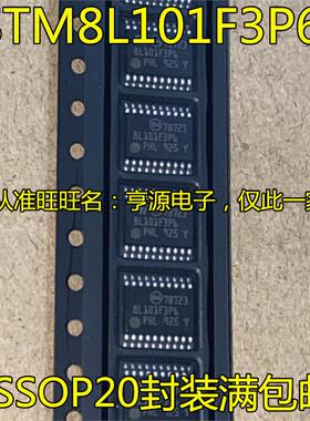 STM8L101F3P6 TSSOP20 STM8L101K3T6 QFP32 STM32F101T8U6 QFN36
