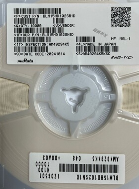 贴片铁氧体磁珠BLM15HD102SN1D 0402 1000R/1K 250mA 25%村田系列