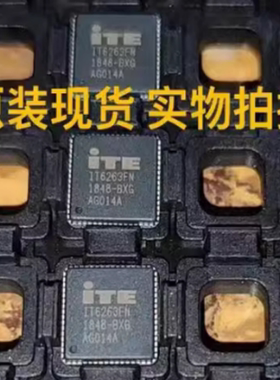 全新 IT6263  IT6263FN IT6263FN-BXG 液晶芯片 质量保证 可直拍