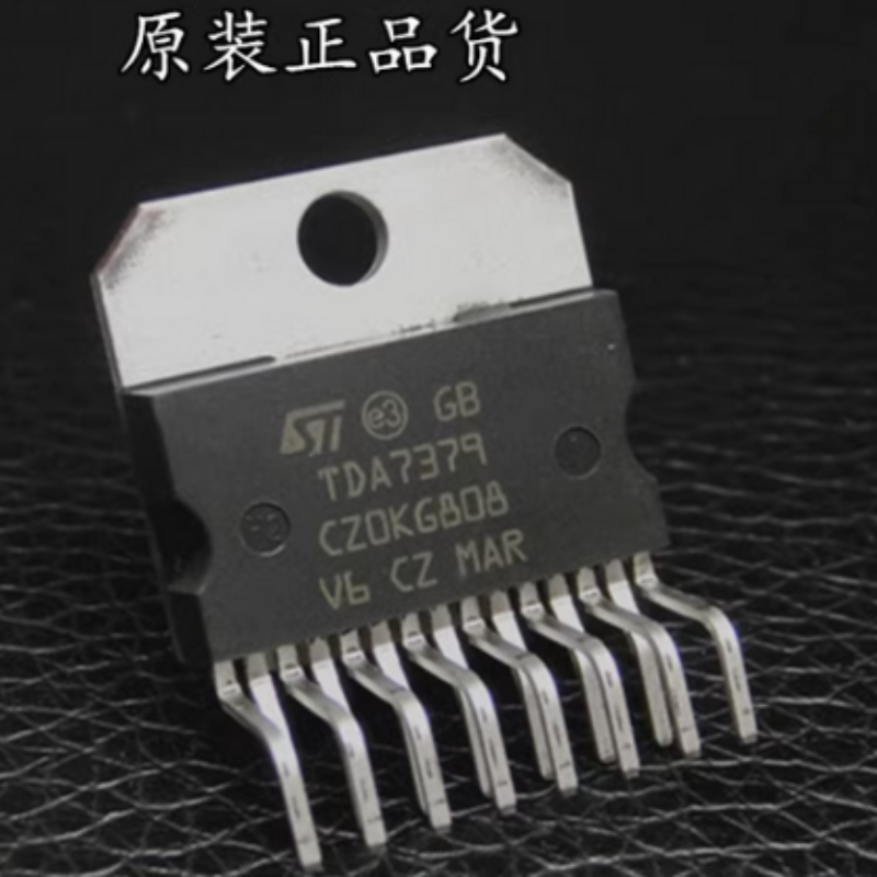 全新 TDA7379 ZIP-15 功放管 数字功率放大器 一站式BOM配单