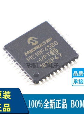PIC18F4580-I/PT PIC18F4580 QFP44 8位微控制器MCU芯片