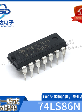全新SN74LS86N 74LS86 DIP14 四异或门/栅极/逆变器IC 一站式配单