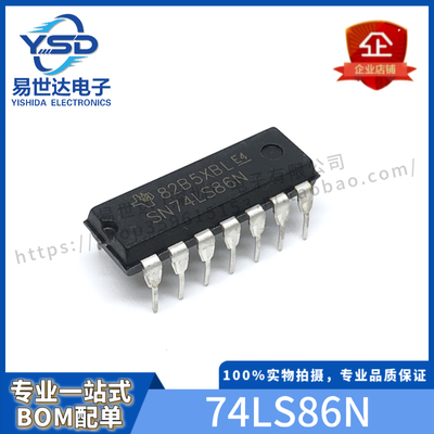 全新SN74LS86N 74LS86 DIP14 四异或门/栅极/逆变器IC 一站式配单