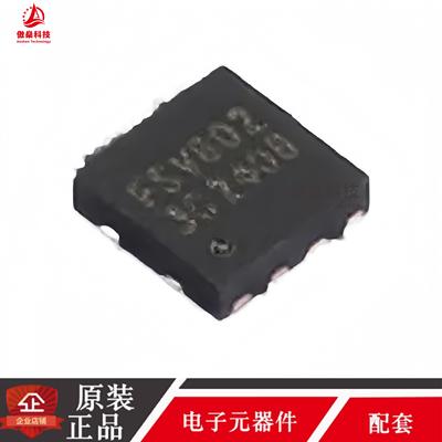 全新原装 FSV8023 DFN-8-EP(2x2) 射频卡芯片 正品