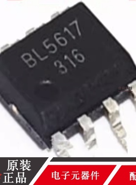 全新原装 BL5617 贴片SOP-8 直流电机控制IC 单通道H桥驱动芯片