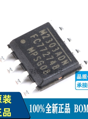 贴片 MP2303ADN-LF-Z SOIC-8 DC-DC芯片 3A 28V 360kHz