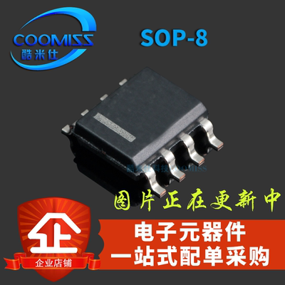 GD25Q128ESIG  GD25Q64ESIG 贴片储存器IC SOP-8 GD25Q40CTIG