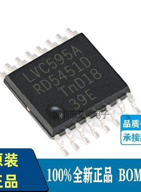 74LVC595APW 贴片TSSOP-16 丝印LVC595A 移位寄存器芯片