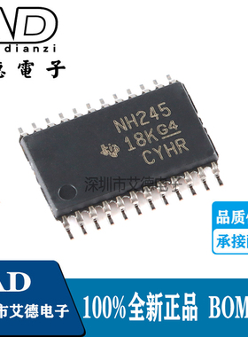 全新 SN74LVC8T245PWR 封装TSSOP-24 丝印NH245 转换器芯片IC