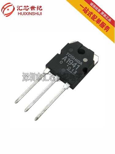 东芝 2SC5198 2SA1941 C5198 A1941 音频功放对管 一对